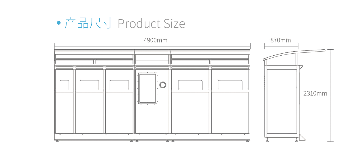 智能回收站(圖5)