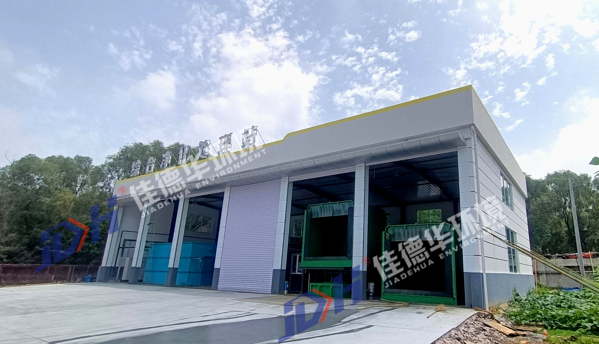 沈陽綜合凈化處理站(圖1)